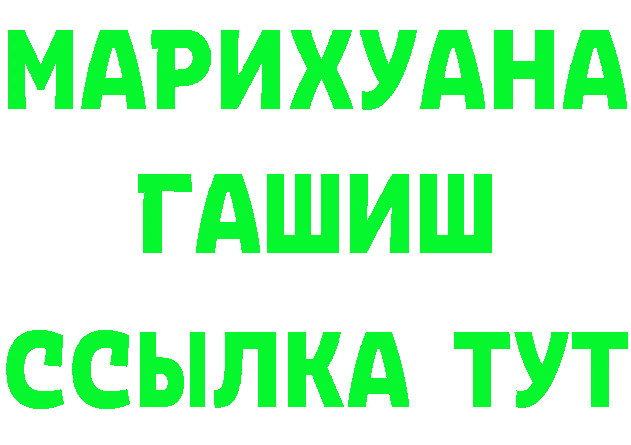 ГЕРОИН Афган вход shop hydra Зуевка